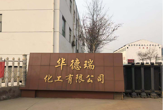 熱烈恭賀我公司網(wǎng)站上線！